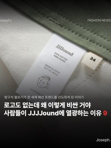 뉴발란스 990v4 메이드 인 USA 마카다미아 넛 photo review