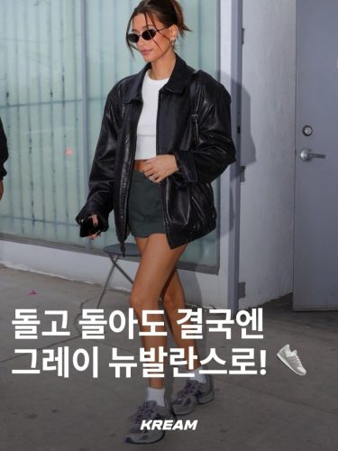 뉴발란스 990v3 메이드 인 Usa 그레이 photo review