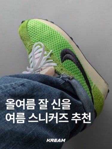 【신상 한정】뉴발란스 브리즈 SD2202/2203 photo review