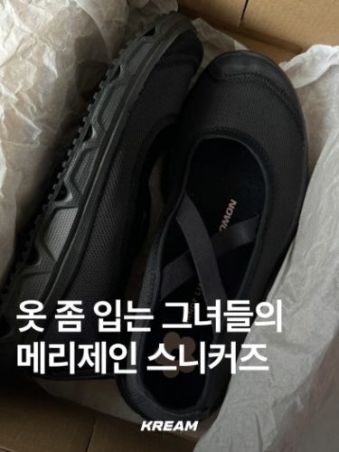 【신상 한정】뉴발란스 브리즈 SD2202/2203 photo review