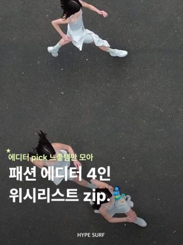 【신상 한정】뉴발란스 브리즈 SD2202/2203 photo review