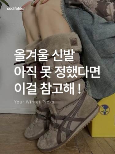 【인기 신상】뉴발란스 204L 스웨이드 머쉬룸 애리드 스톤 photo review