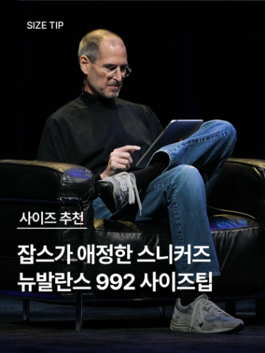 뉴발란스 993 키스그레이 (표준폭) 런닝화 MR993GL photo review