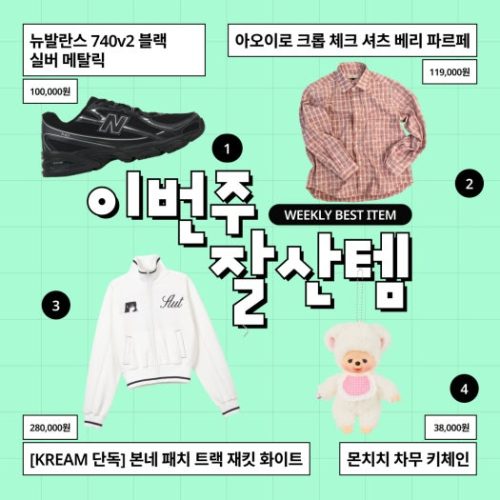 뉴발란스 993 키스그레이 (표준폭) 런닝화 MR993GL photo review