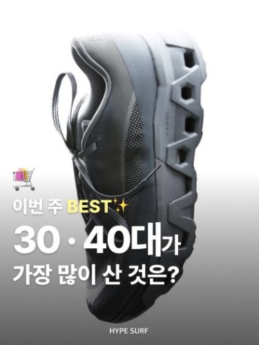 뉴발란스 993 키스그레이 (표준폭) 런닝화 MR993GL photo review