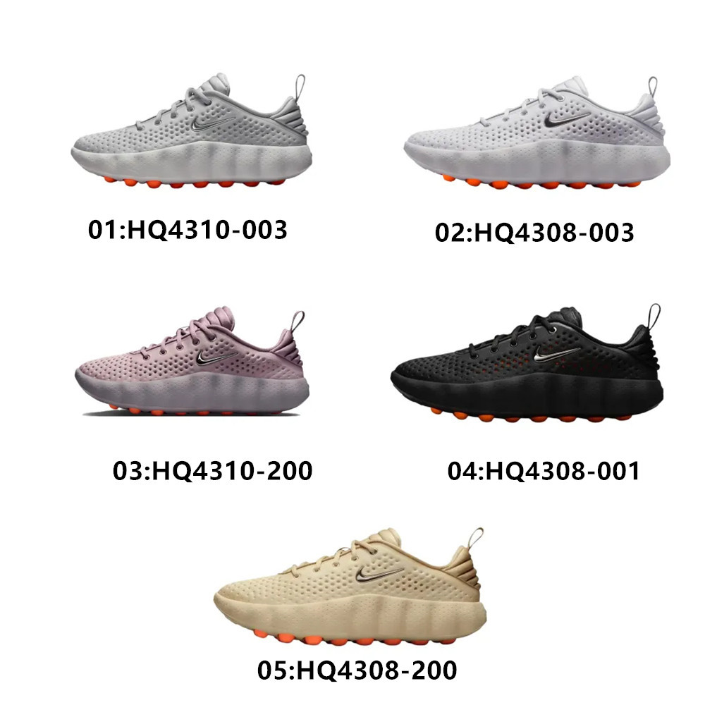 nike-midi-2.0.jpg