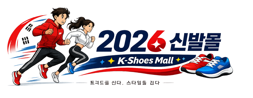 및 핫 셀링